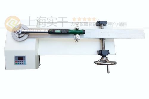 力矩扳手校準(zhǔn)儀